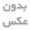 چگونه از سایت پول دربیاوریم؟